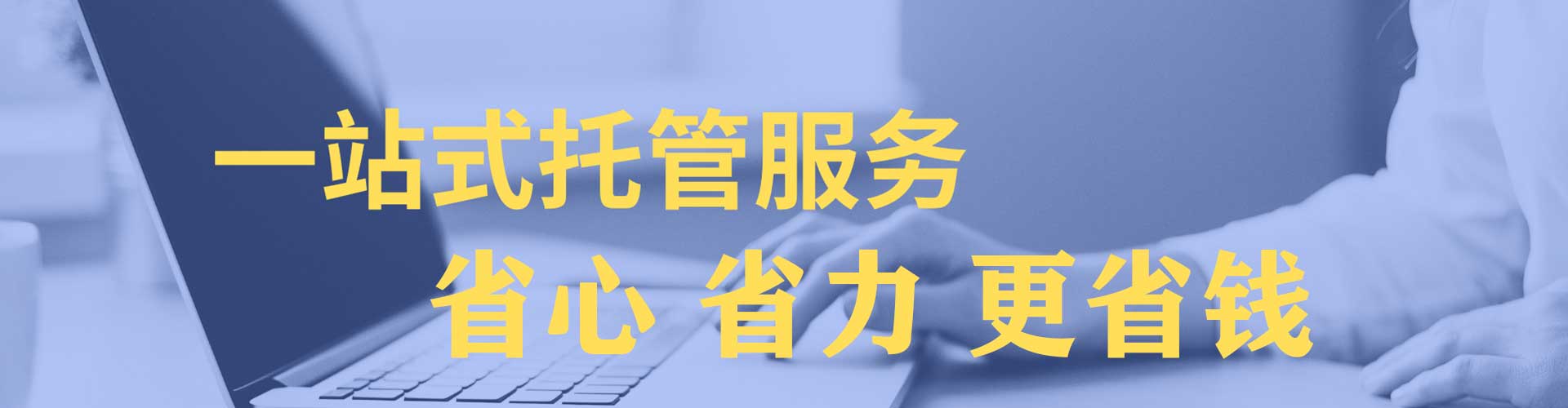 兴隆百度平台推广
