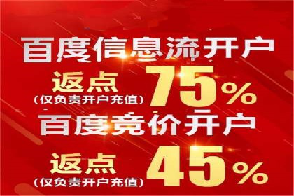 网站SEM托管优化案例：实现客户精准投放