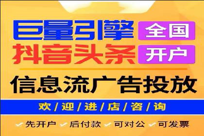 SEM公司案例分析：广告投放策略的优化